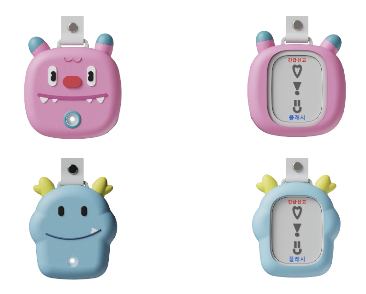 호신용 안심벨 '헬프미' 신청하기