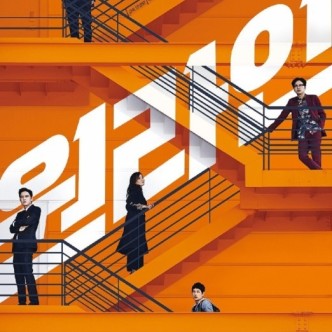 원라인