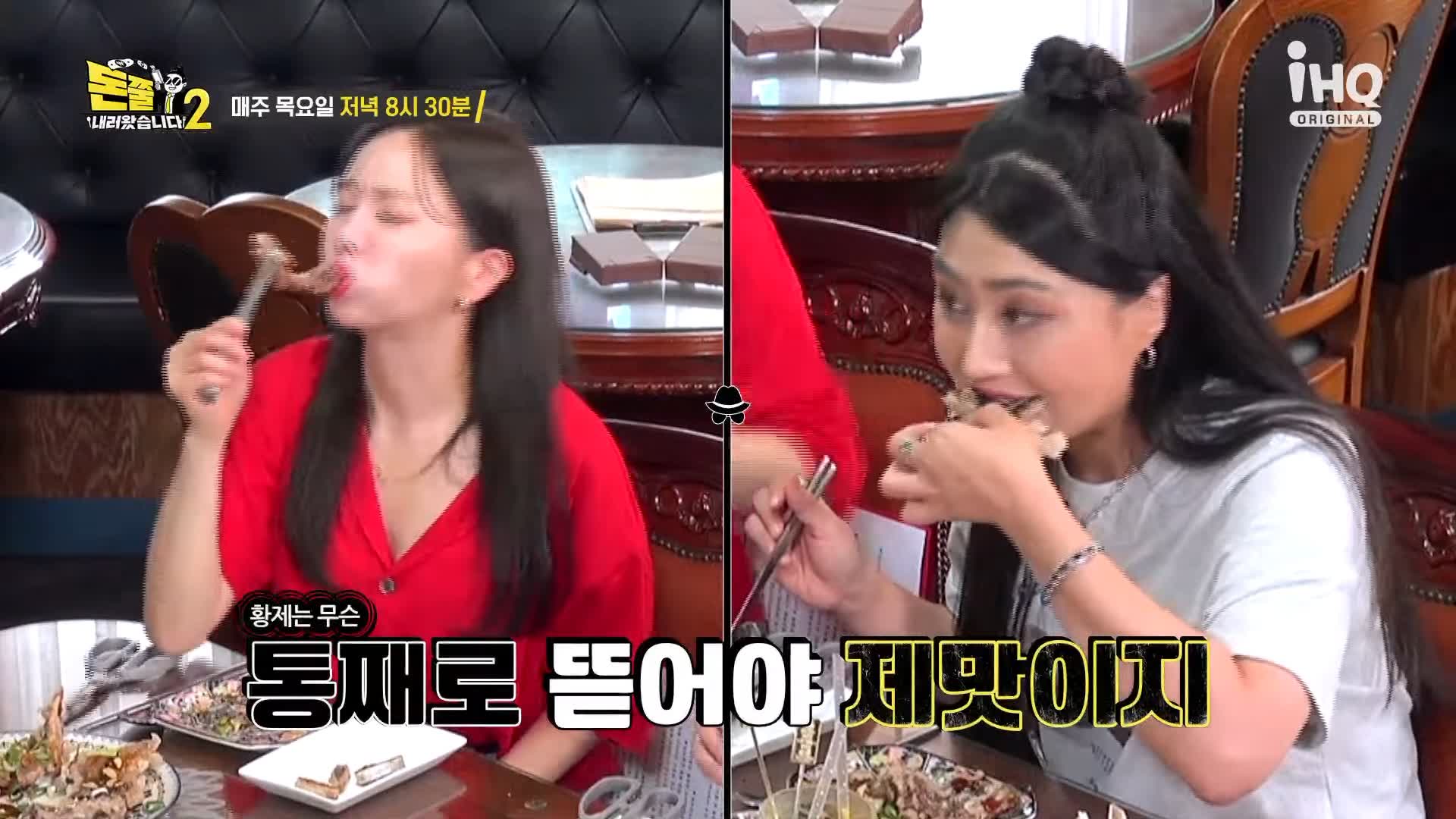 돈쭐내러왔습니다2 LA갈비튀김 마라소양막창볶음 오리가슴살스테이크 똠양 오뎅탕 우삼겹 마라전골 일산 백석역 맛집 백석명월관 이영자 윤석민 유민상 방송 소개