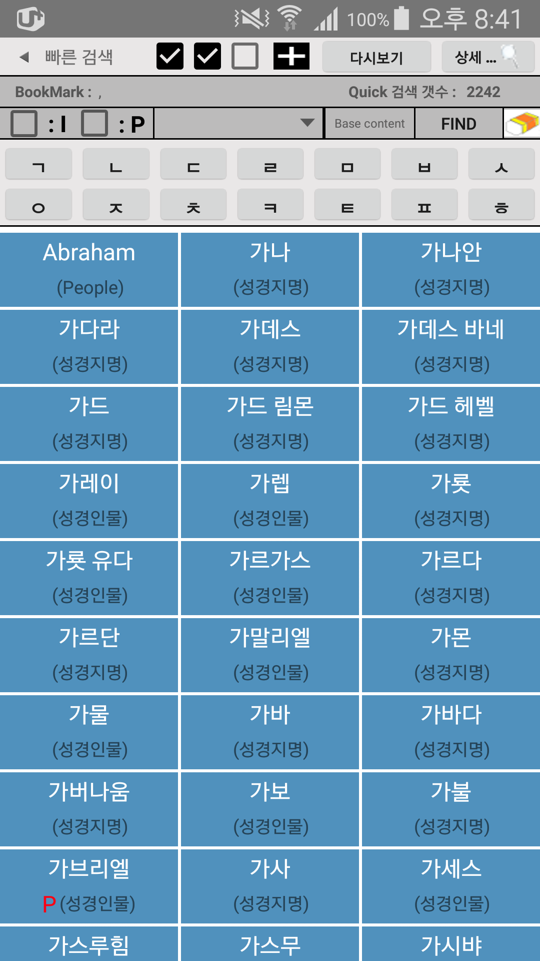 라이브톡35