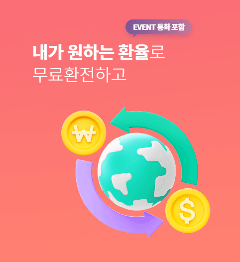 트래블로그 체크카드 장점