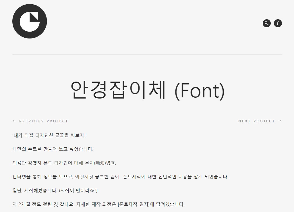 홈페이지