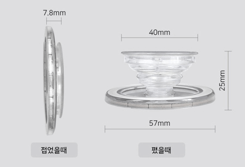 맥세이프 그립톡 TOP 5 - 네이버, 쿠팡 인기 순위 전격 비교 분석