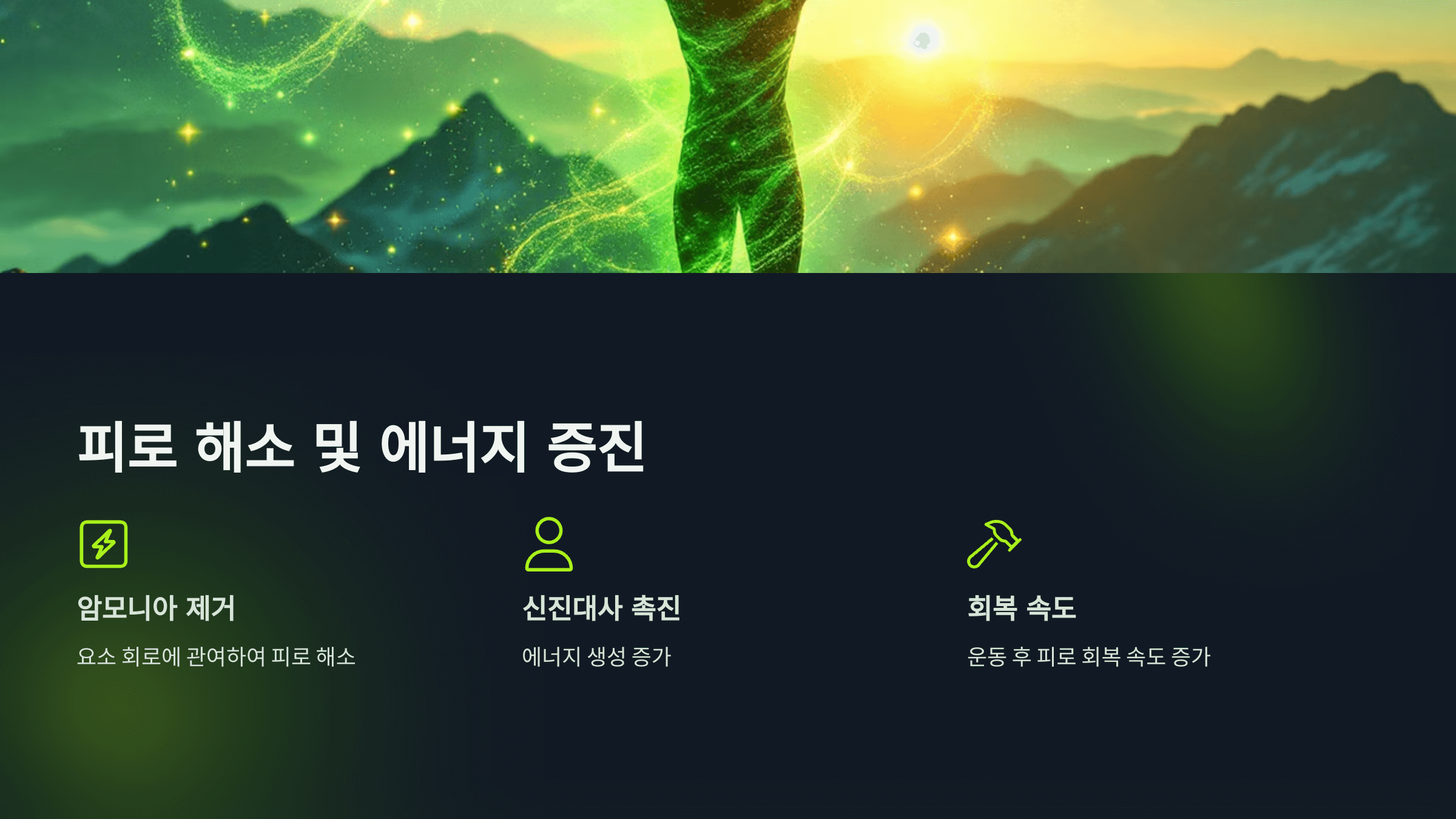 아르기닌과 관련된 사진입니다.