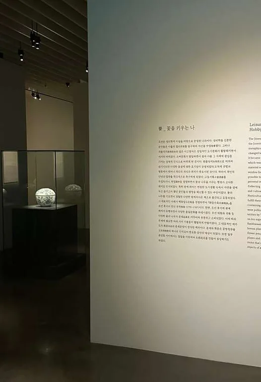 호림박물관 신사분관
