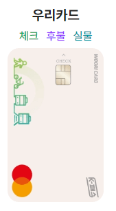 K패스 카드사 연회비 이벤트 정보 신청방법 후기