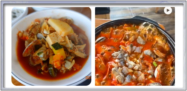 전현무계획2 안산 바지락고추장찌개 어부밥상 후기
