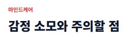 에겐남 뜻