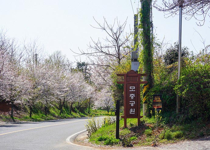 삼천포 모충파크골프장. 경남 사천시 송포동 1144-1 (모충공원 내)