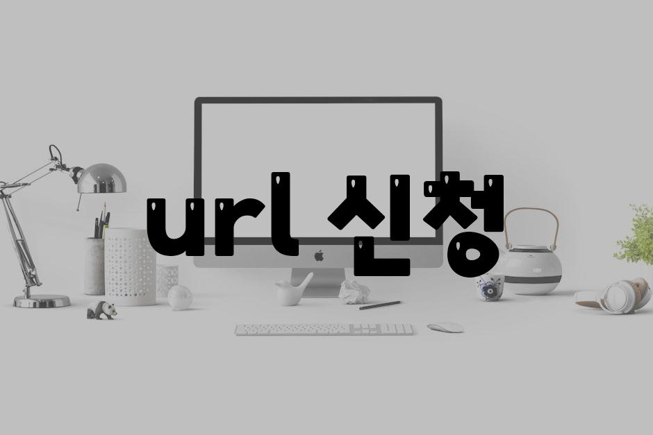 Web addresses 9