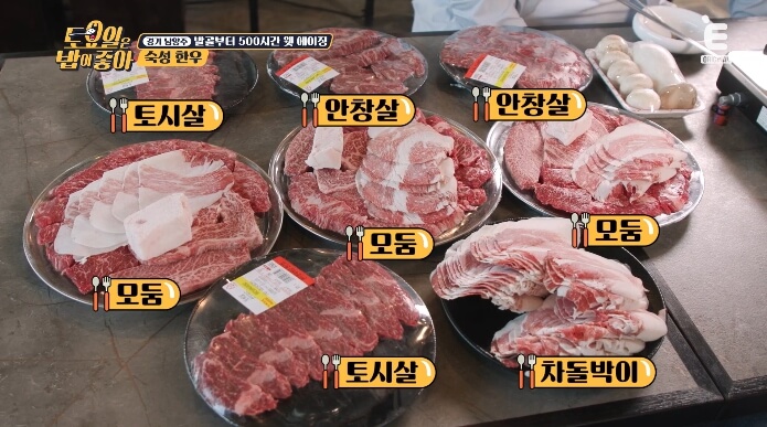 웻-에이징-숙성한우