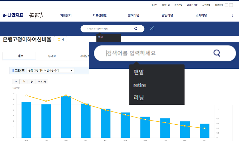 프린트-스크린으로-캡처하기-이미지