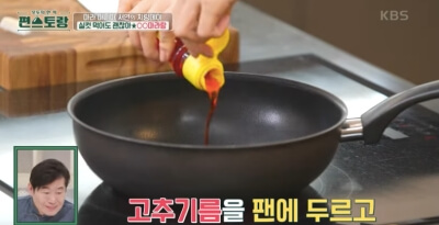 두유마라탕 고추기름 넣기