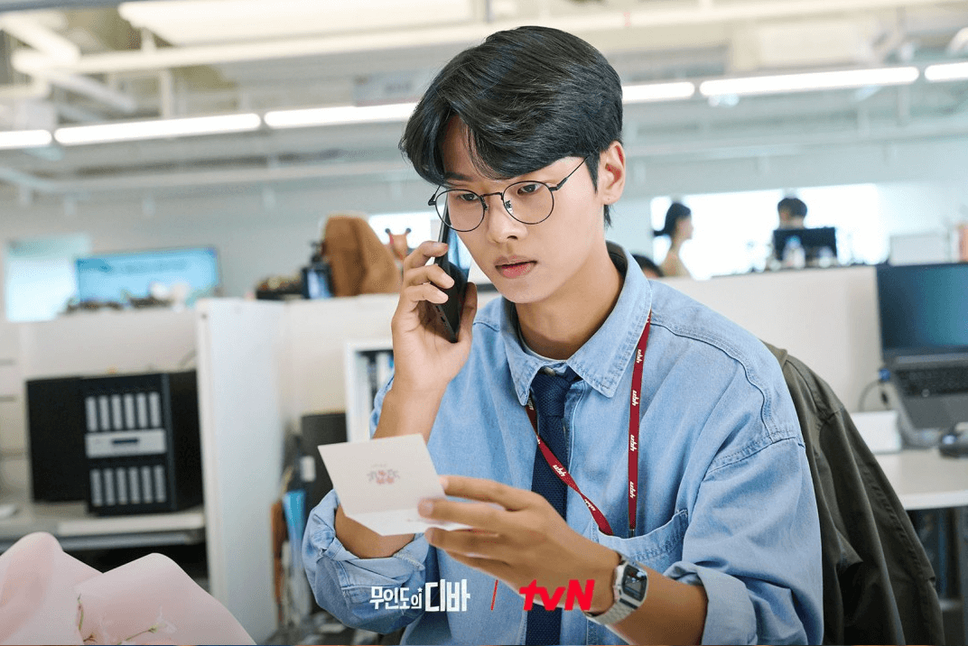 무인도의 디바 강우학