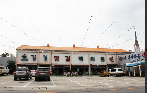  강경젓갈시장 정보안내