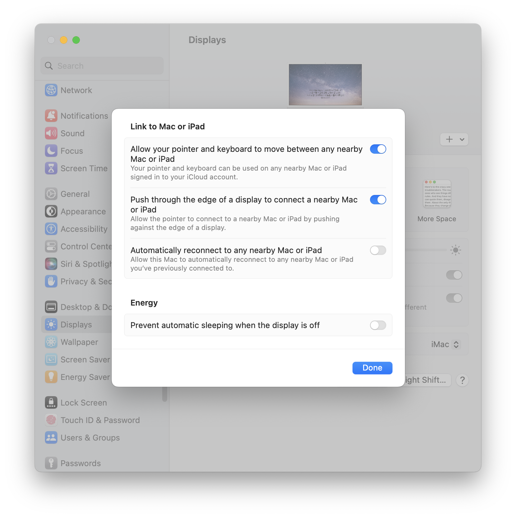환경설정 디스플레이 고급 설정