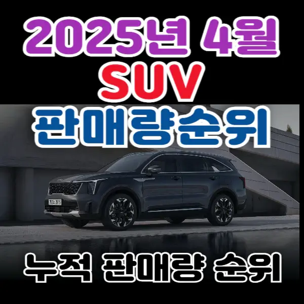 포스팅-썸네일