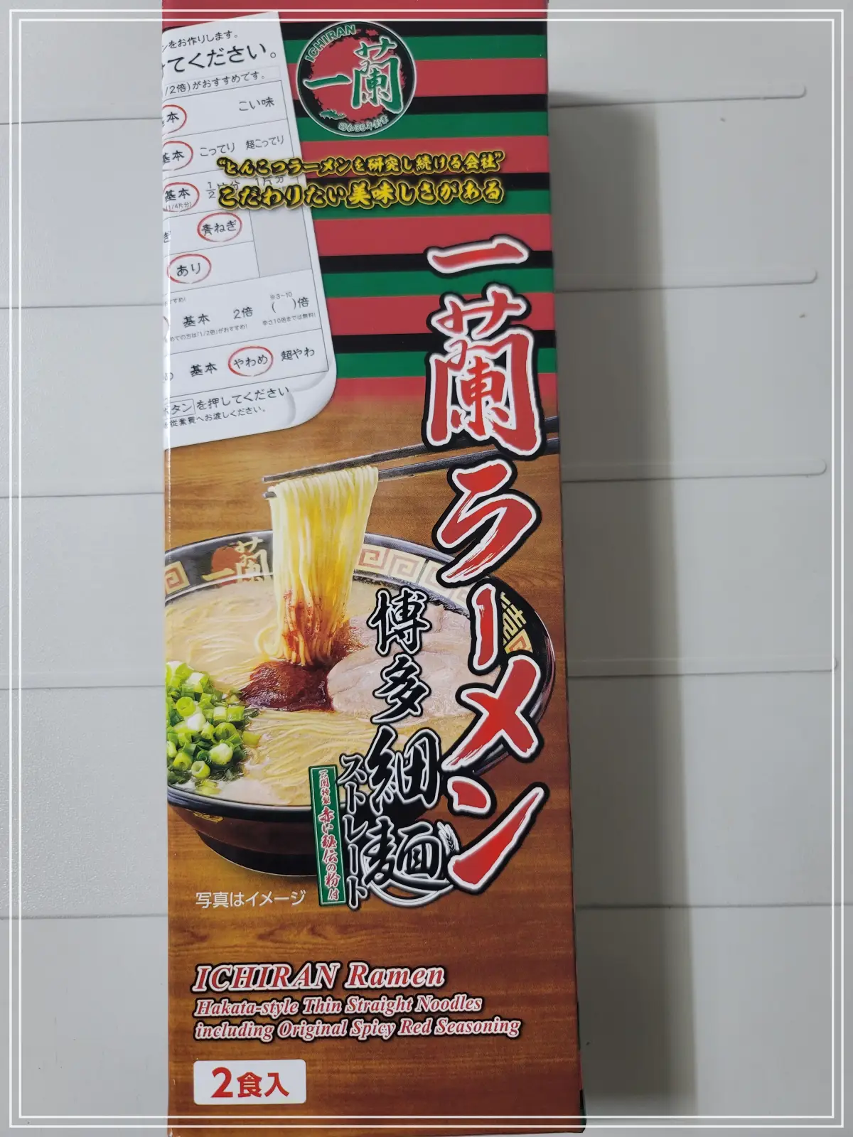 돈키호테-쇼핑리스트-이치란라멘