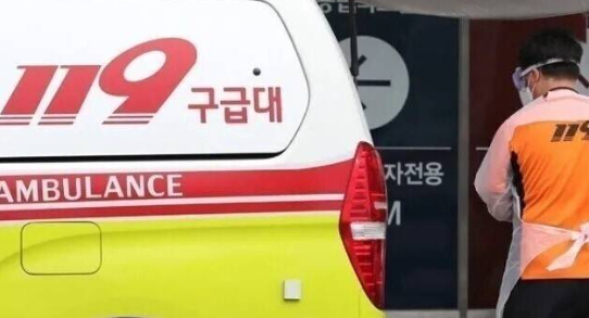 119 구급대