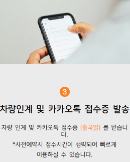 [2025 최신] 김포공항 주차대행 예약! 공식업체 하이파킹(투루발렛) 완전 정리