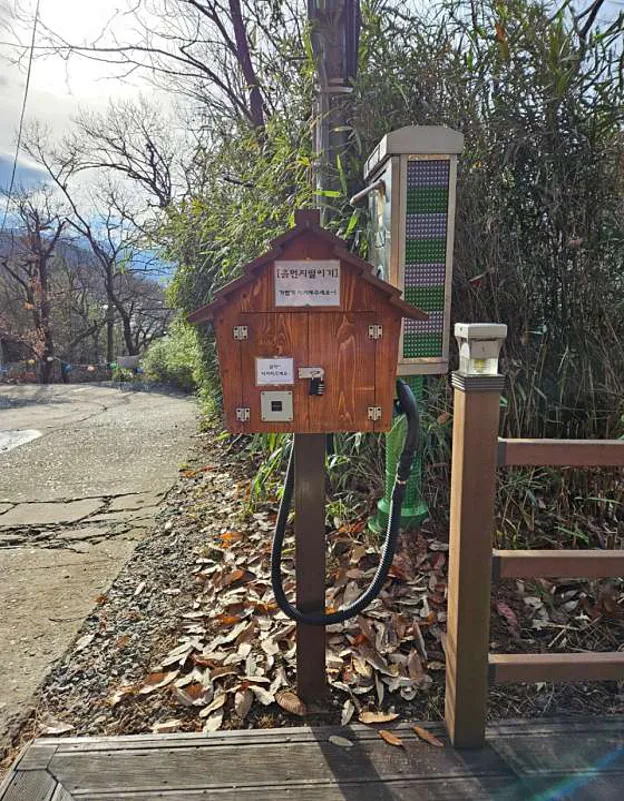 덕절산자연생태공원