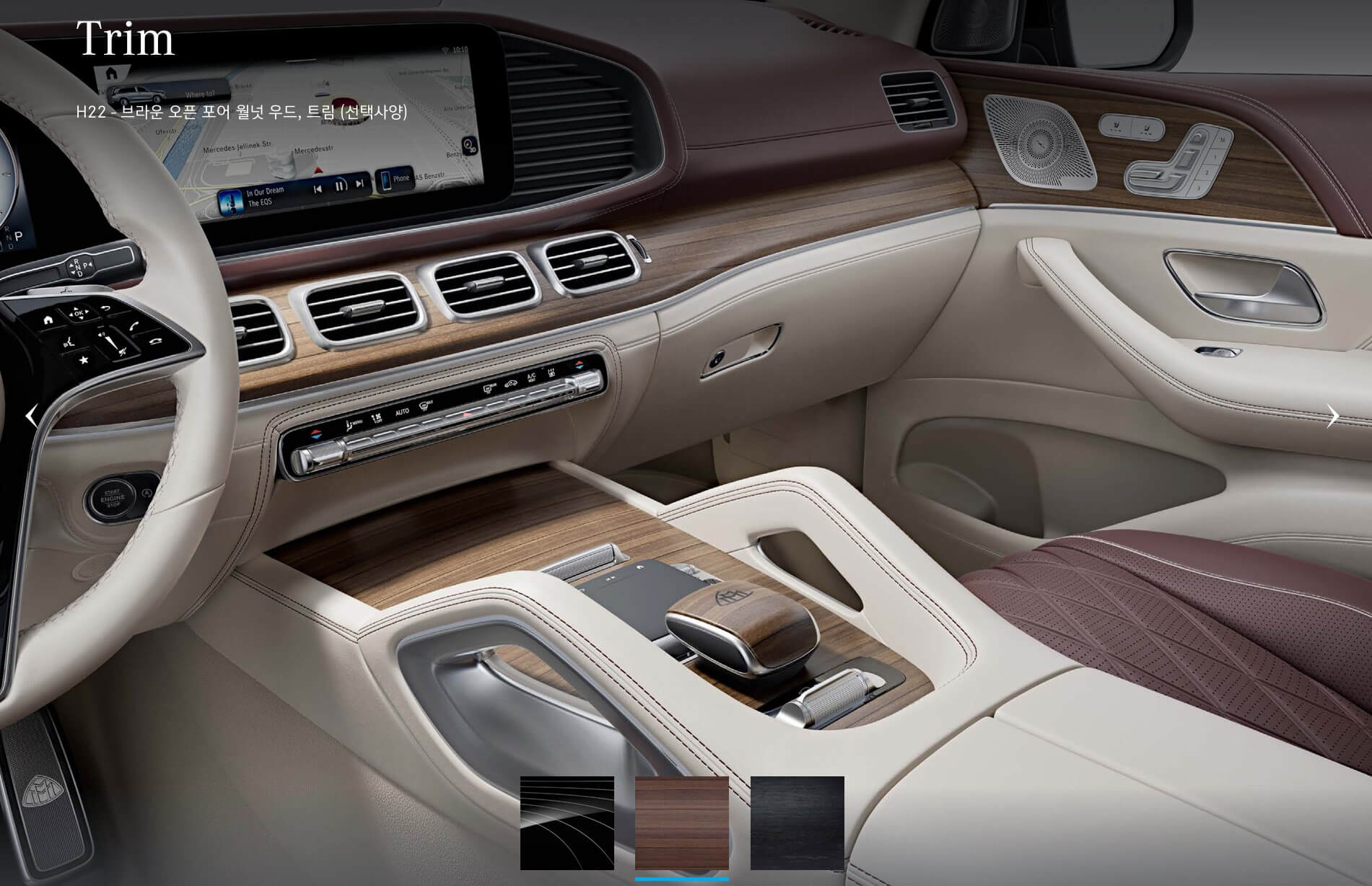 벤츠 마이바흐 SUV 가격