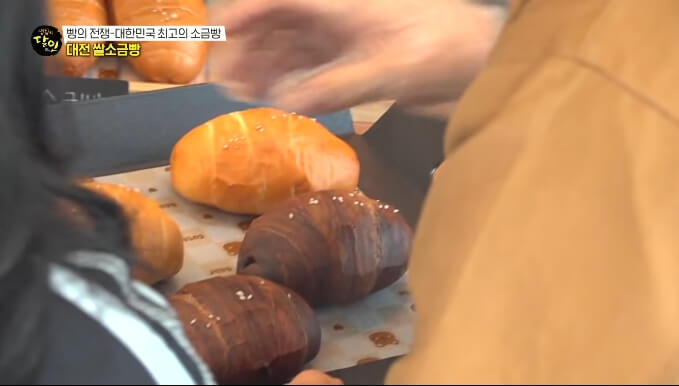 대전쌀소금빵-달인빵집