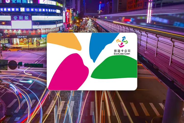 대만 이지카드
