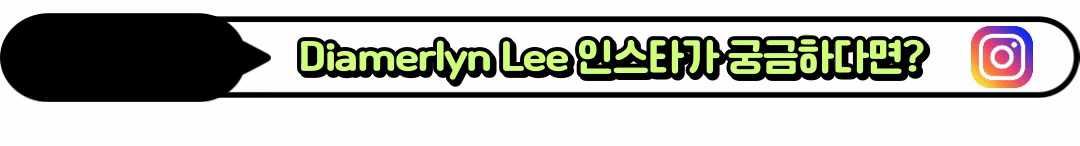 린리 인스타