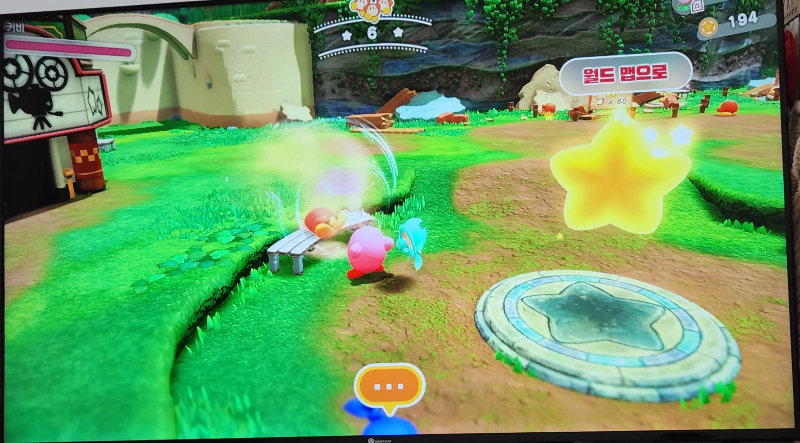 닌텐도 스위치 게임 다운로드 카카오톡 결제방법 설날 세일