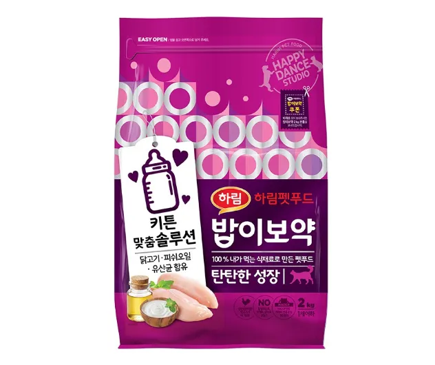 밥이보약-아기-고양이-사료-포장-사진