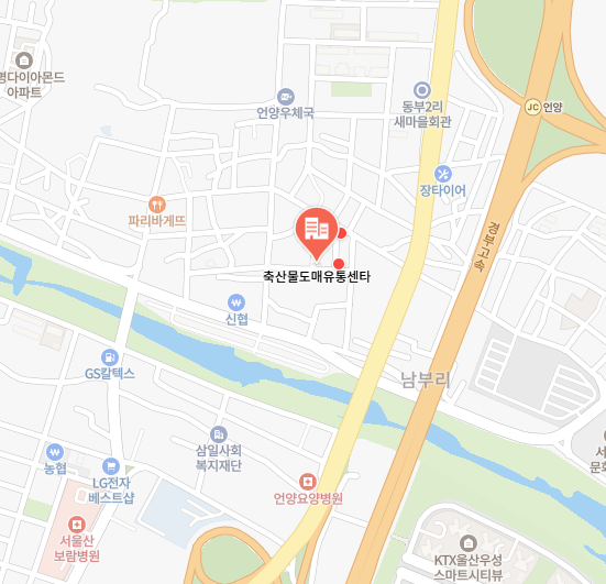 언양축산물유통센터