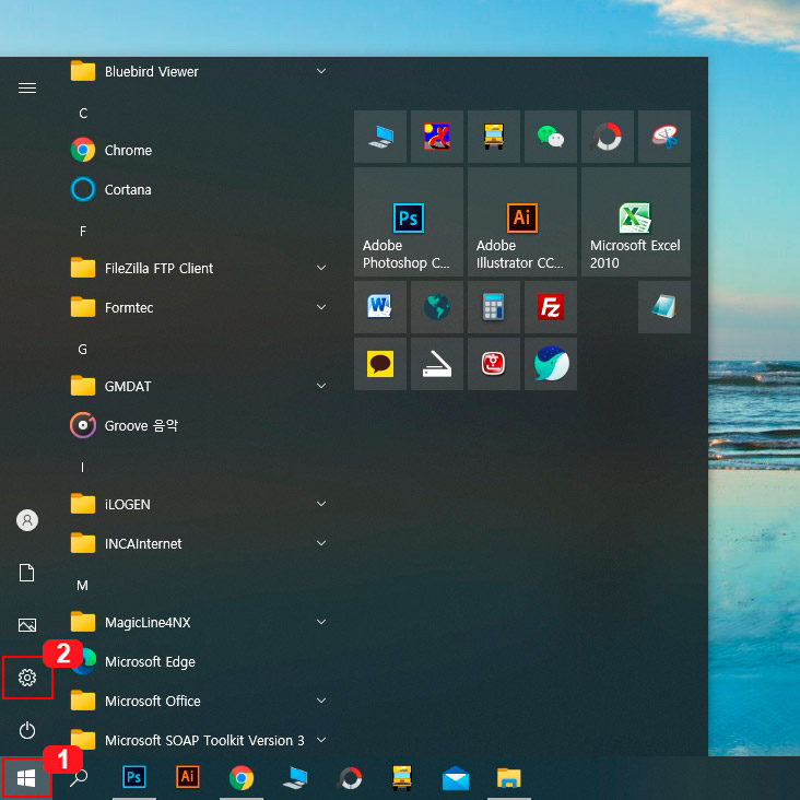 윈도우10 설정