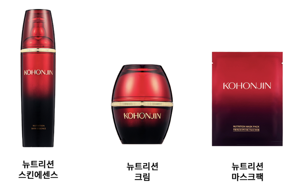고혼진 화장품