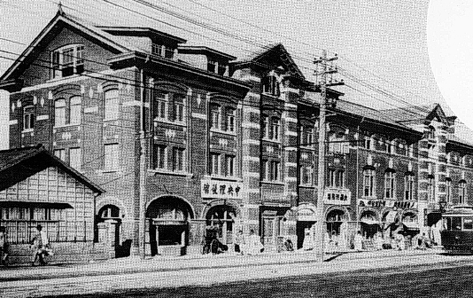 연세대학교 역사