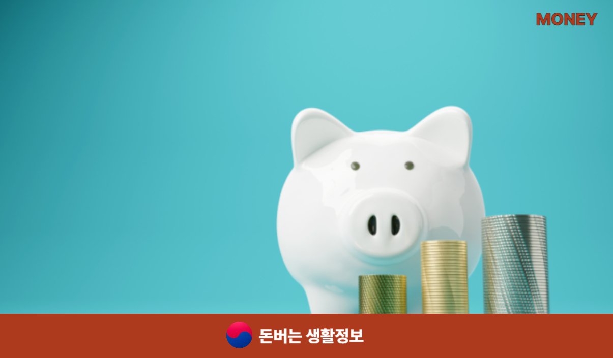 1가구 2주택 취득세