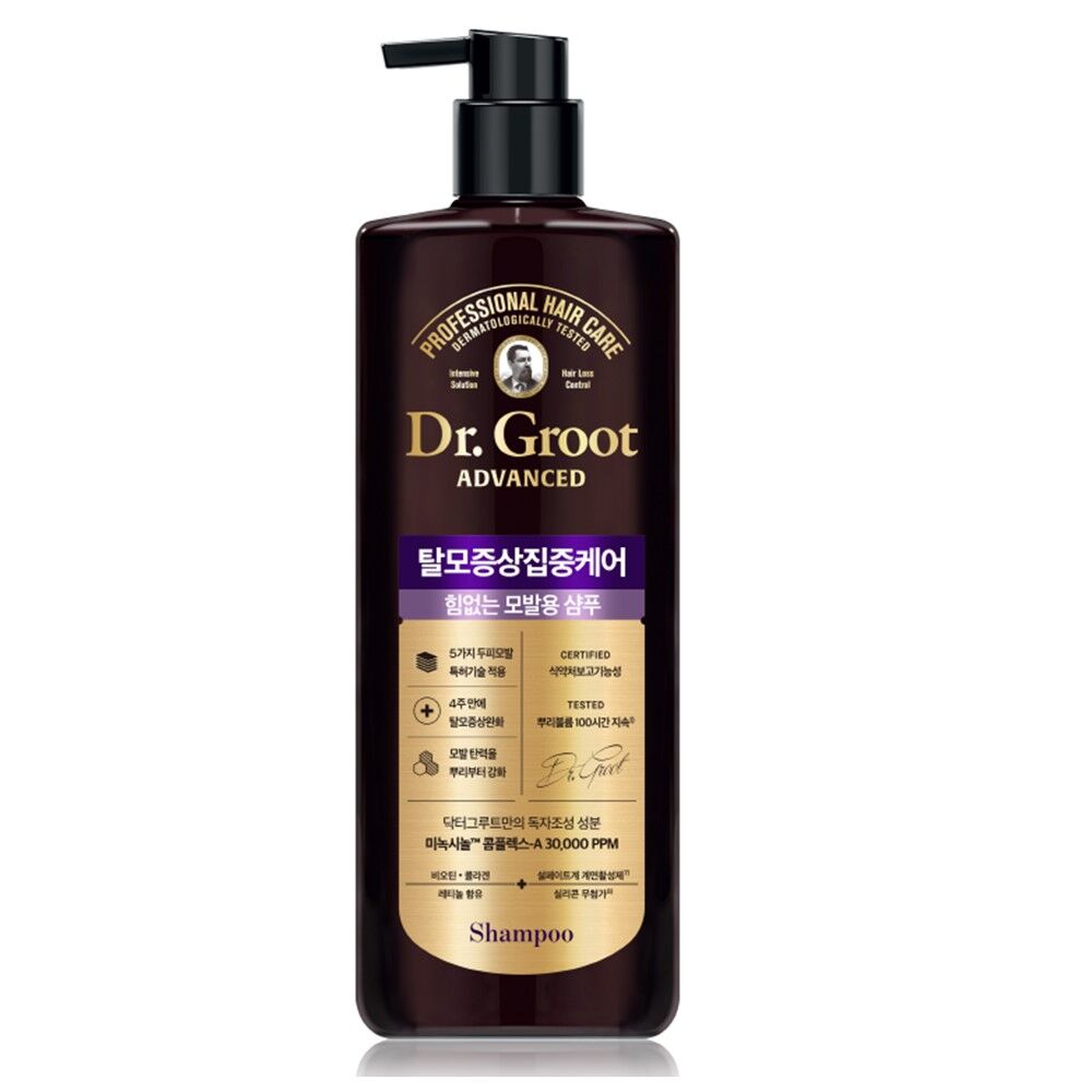 닥터그루트 제품군