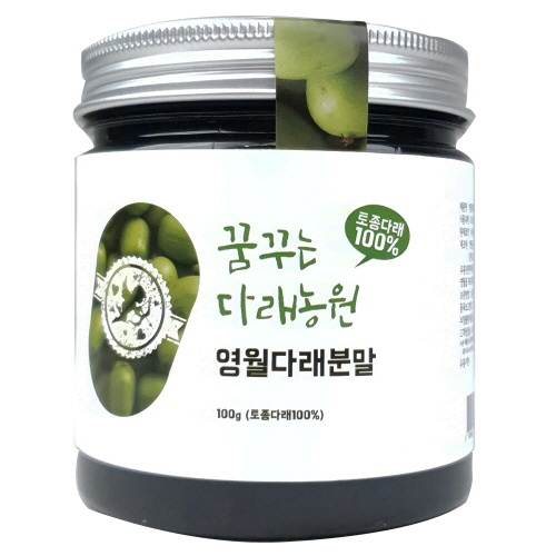 토종다래 분말 가루