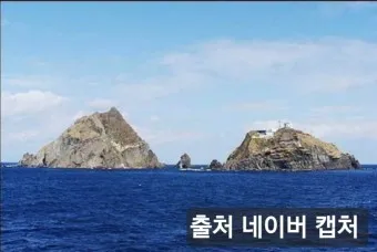 독도 배편 예약 시간표 요금 예매_15