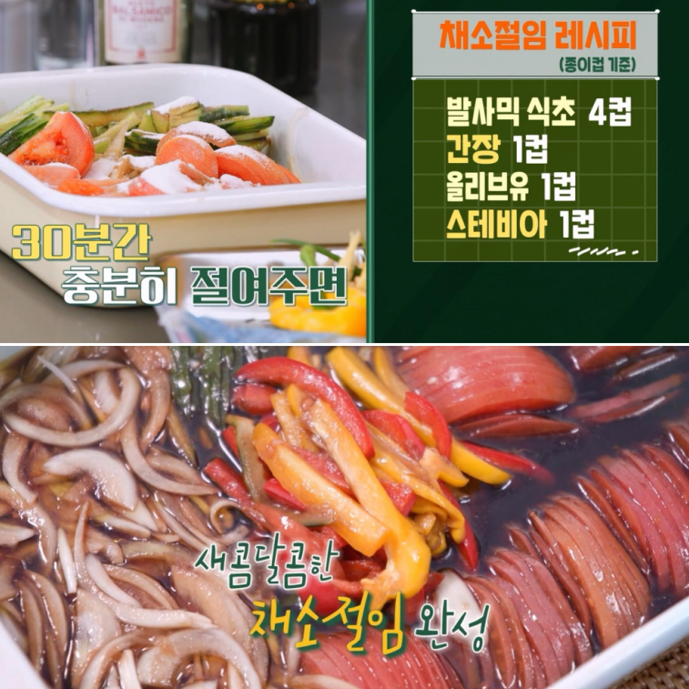 편스토랑 진서연 독일물냉면