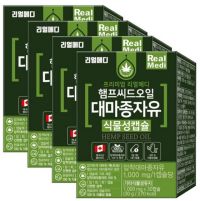 리얼메디 햄프씨드오일 대마종자유 식물성캡슐 압착대마종자유 오일 캡슐 햄프씨드 햄프시드, 30정, 4개