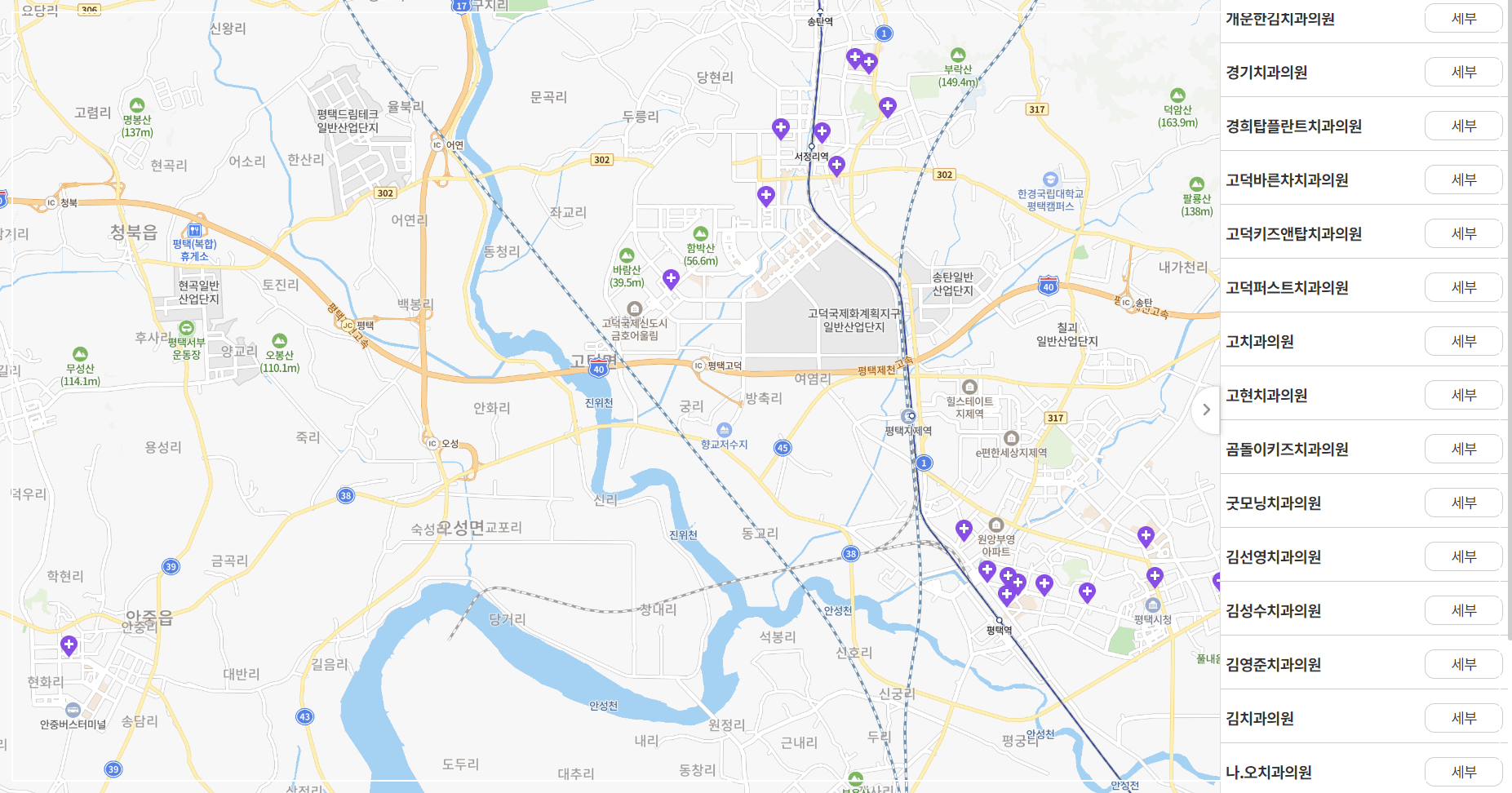 평택-임플란트-잘하는-치과-평택-임플란트-유명한-곳-평택-임플란트-가격