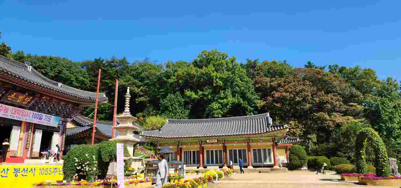 경기도 남양주시 봉선사 큰법당