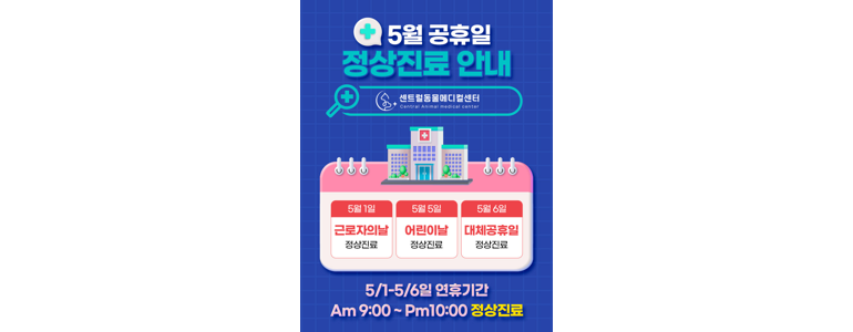 전주 완산구 동물병원