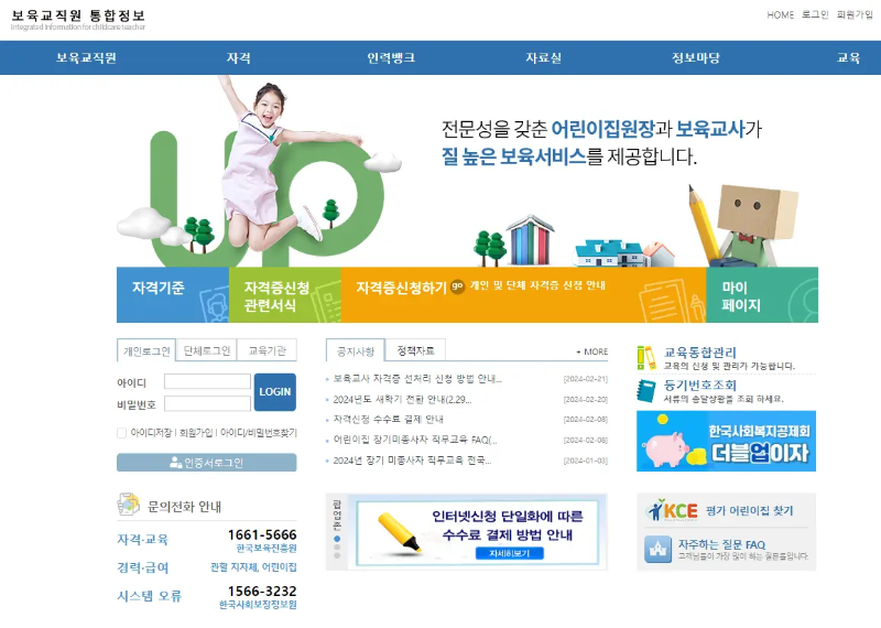 https://big1.hantrees.com/246