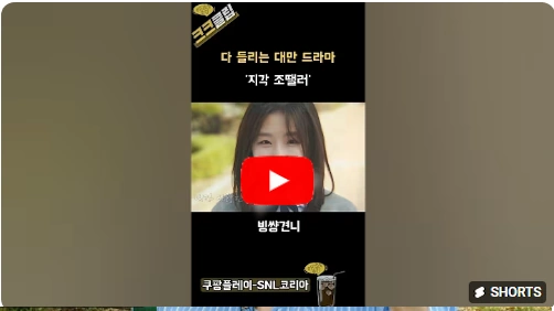 윤가이 빙샹