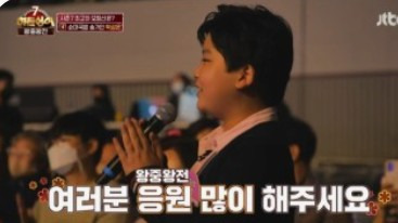 박성온 데뷔