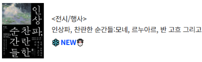 서울청년문화패스 혜택