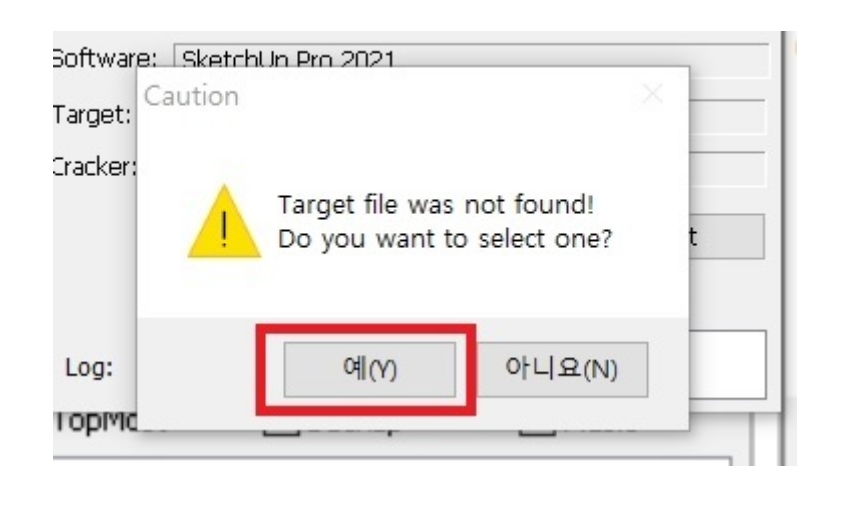 스케치업 무료버전