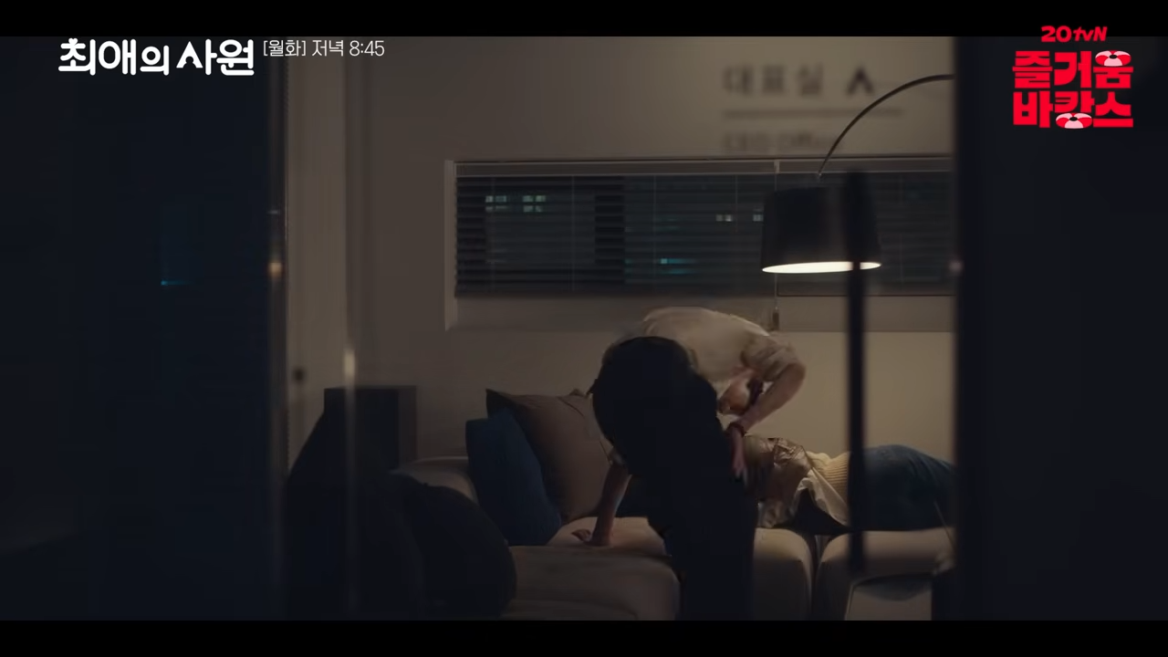 2026 최애의 사원 관련 이미지